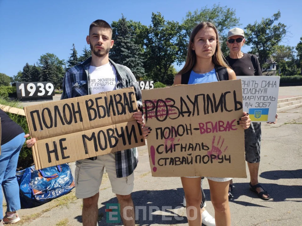 Еспресо: Біла Церква