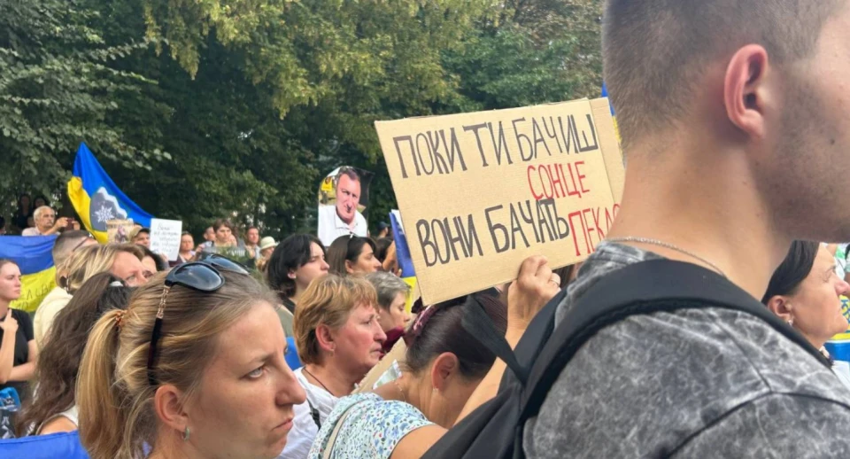 акція "Звільнити всіх" у Львові