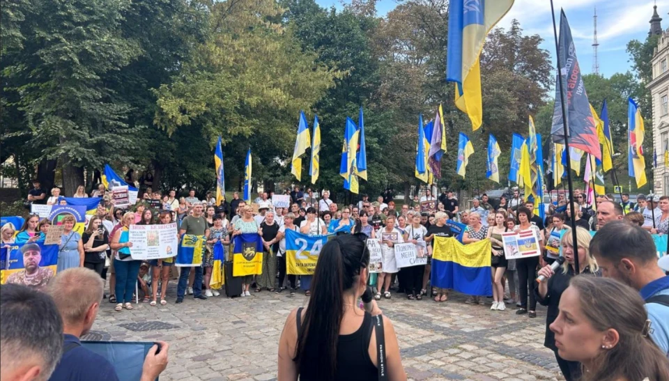 акція "Звільнити всіх" у Львові