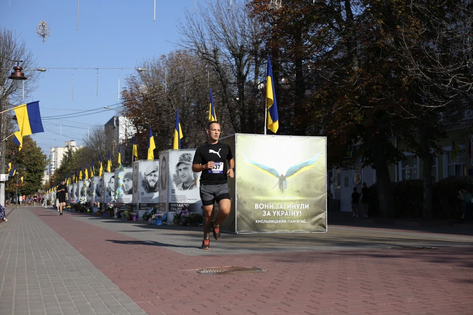 забіг "Шаную воїнів, біжу за Героїв України"