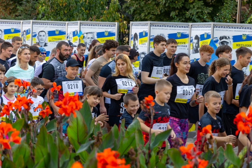 забіг "Шаную воїнів, біжу за Героїв України"