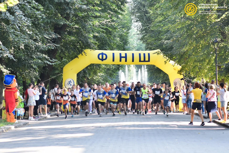 забіг "Шаную воїнів, біжу за Героїв України"