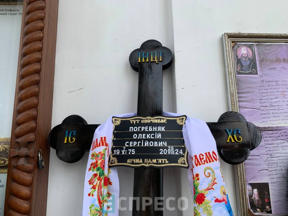 Еспресо: Біла Церква