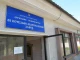 Котельно-зварювальний завод в Івано-Франківську