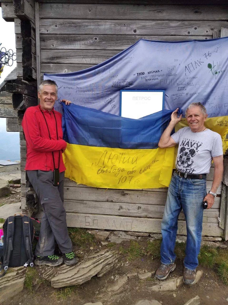 84-річний батько загиблого на війні чернівчанина зійшов на одну з найвищих вершин Карпат