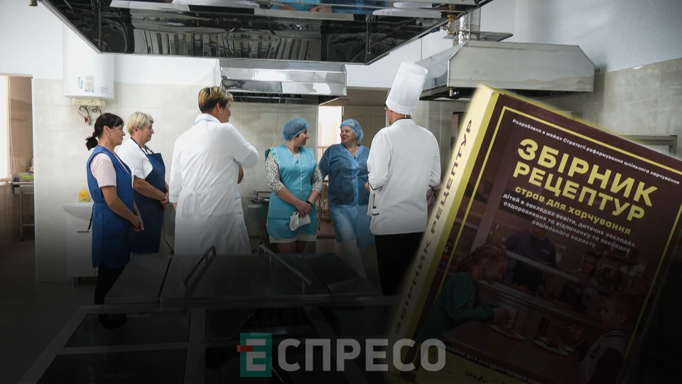 Еспресо: Біла Церква