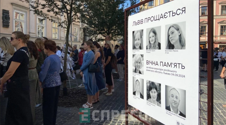 чин похорону сім'ї Базилевичів