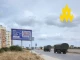 Крим