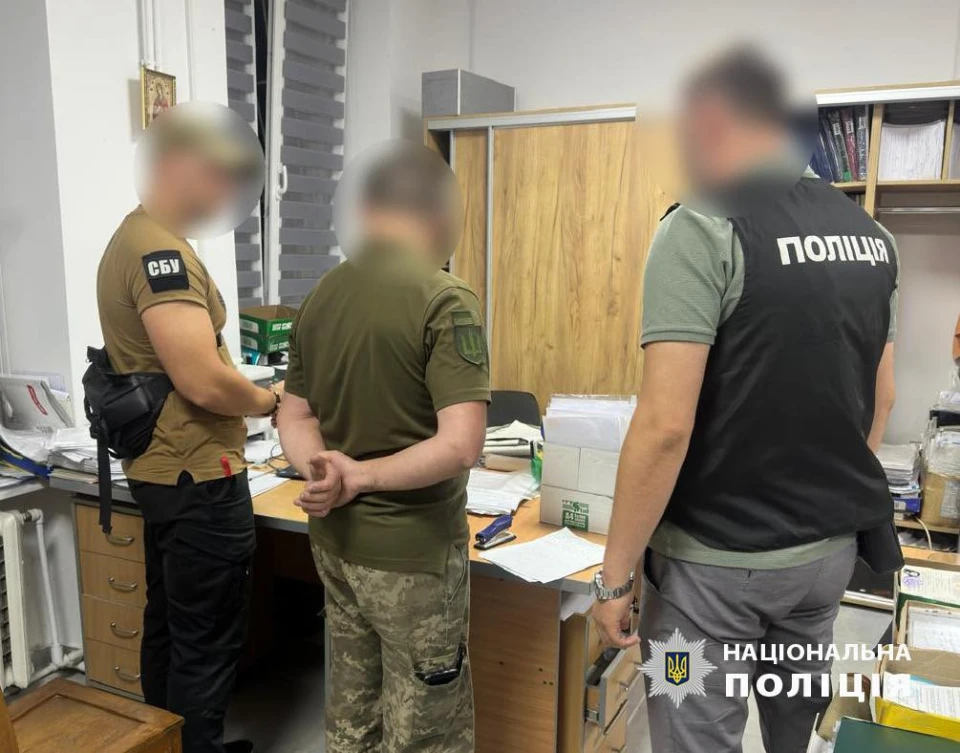 затримання посадовців ТЦК на хабарі