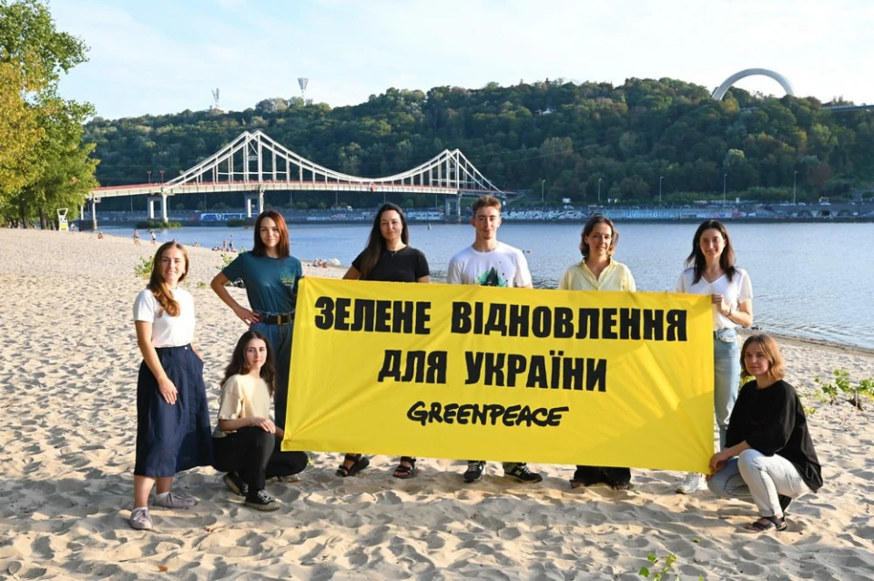 Greenpeace