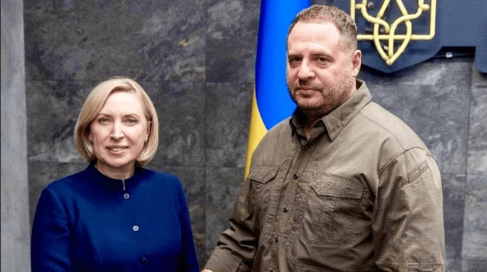 Ірина Верещук і Андрій Єрмак
