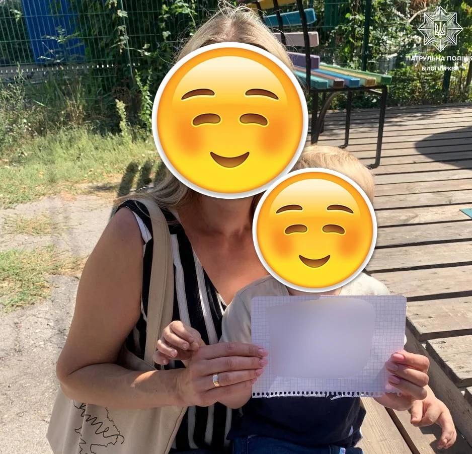 Патрульна поліція Білої Церкви