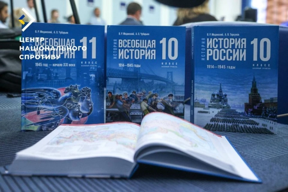 російські підручники