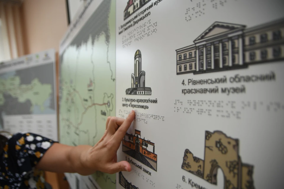 У Рівному презентували мандрівну карту для незрячих
