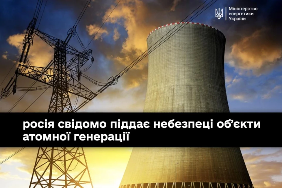 атомна генерація