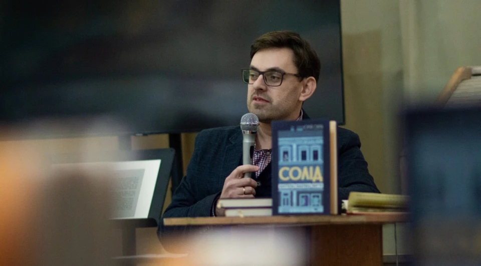 Юрій Скіра, "Солід. Взуттєва фабрика життя"