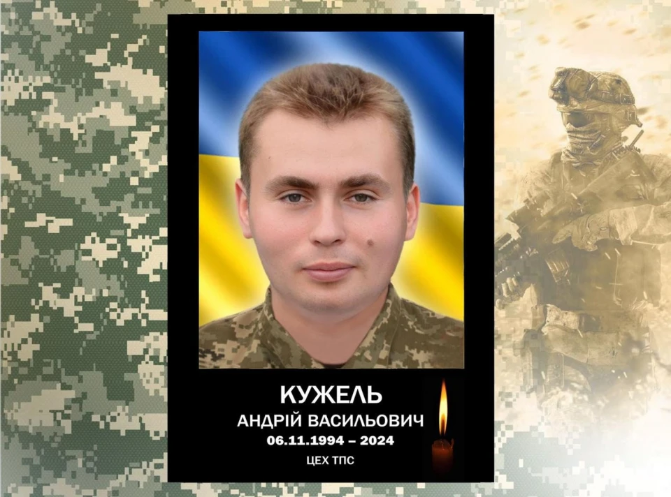 Facebook-сторінка ROSAVA