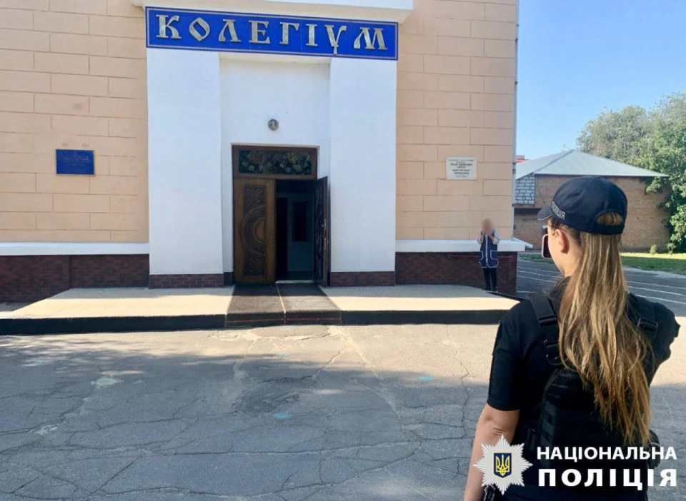 Поліція Київщини