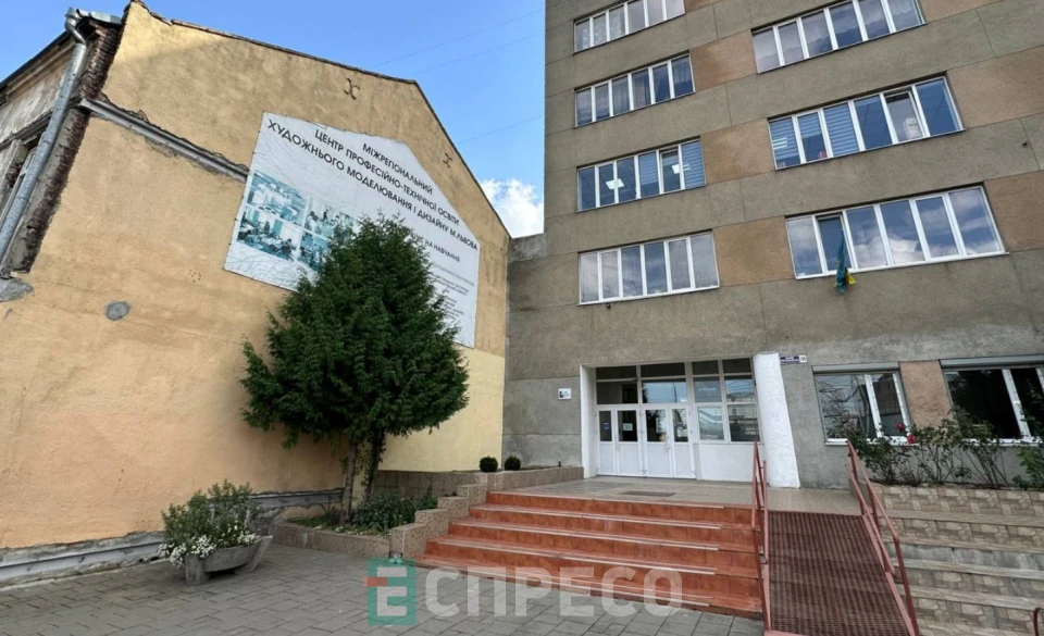 Міжрегіональний центр професійно-технічної освіти художнього моделювання і дизайну