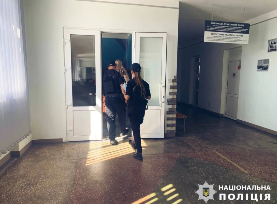 Поліція Київщини