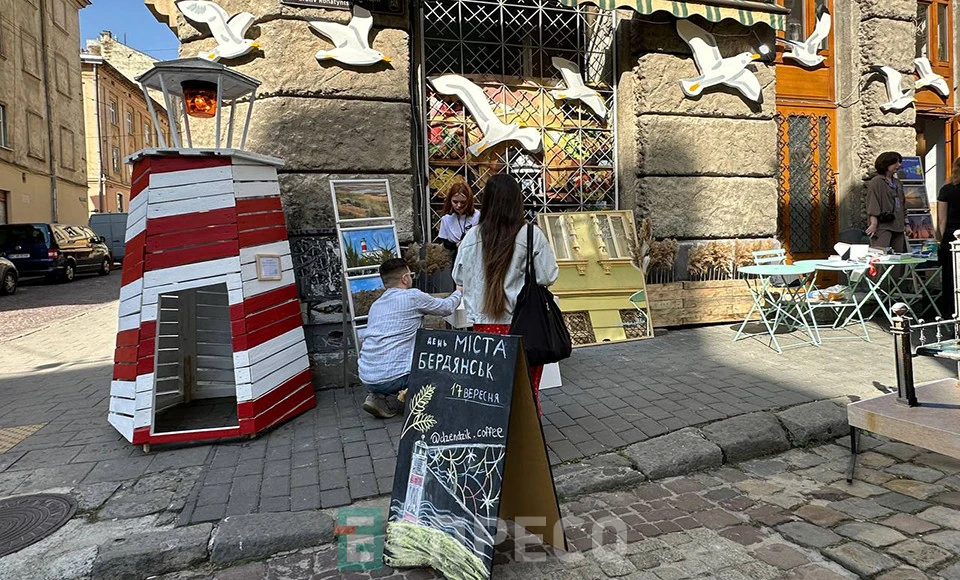 День Бердянська у Львові