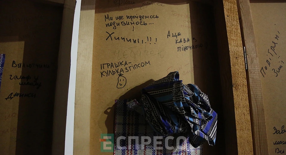 виставка "Базар" у Львові