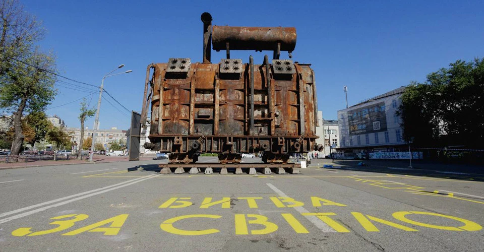 Битва за світло