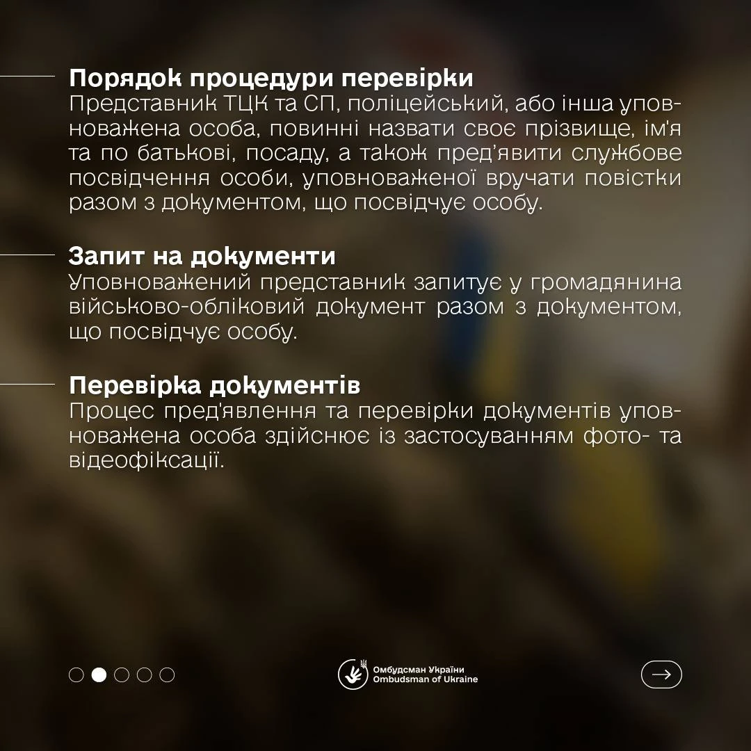 Перевірка військово-облікових документів: роз’яснення змін до законодавства