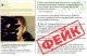 Роспропаганда поширила фейк про побиття "мовних інспекторів" у Франківську
