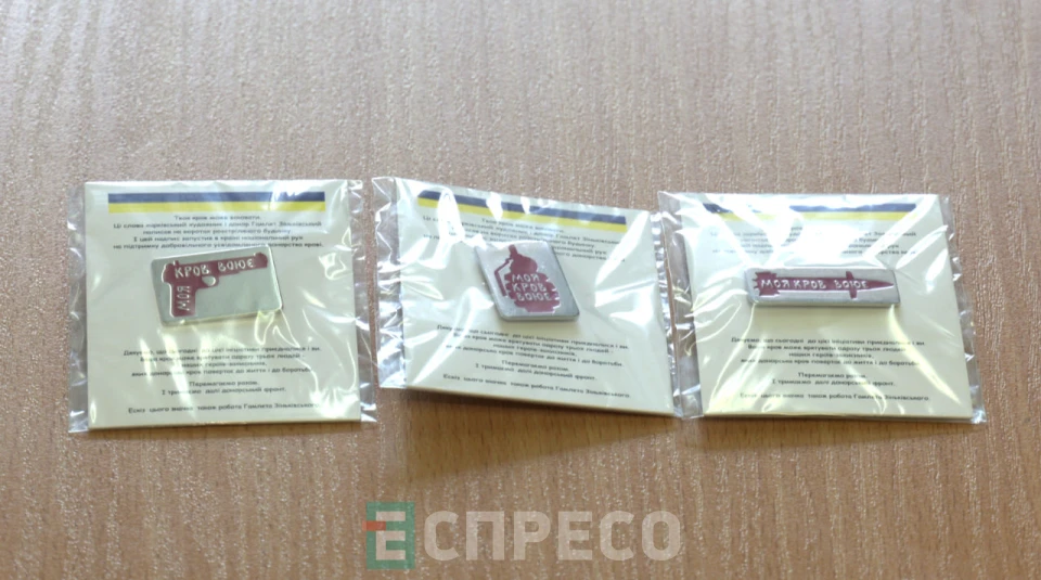 Еспресо: Біла Церква