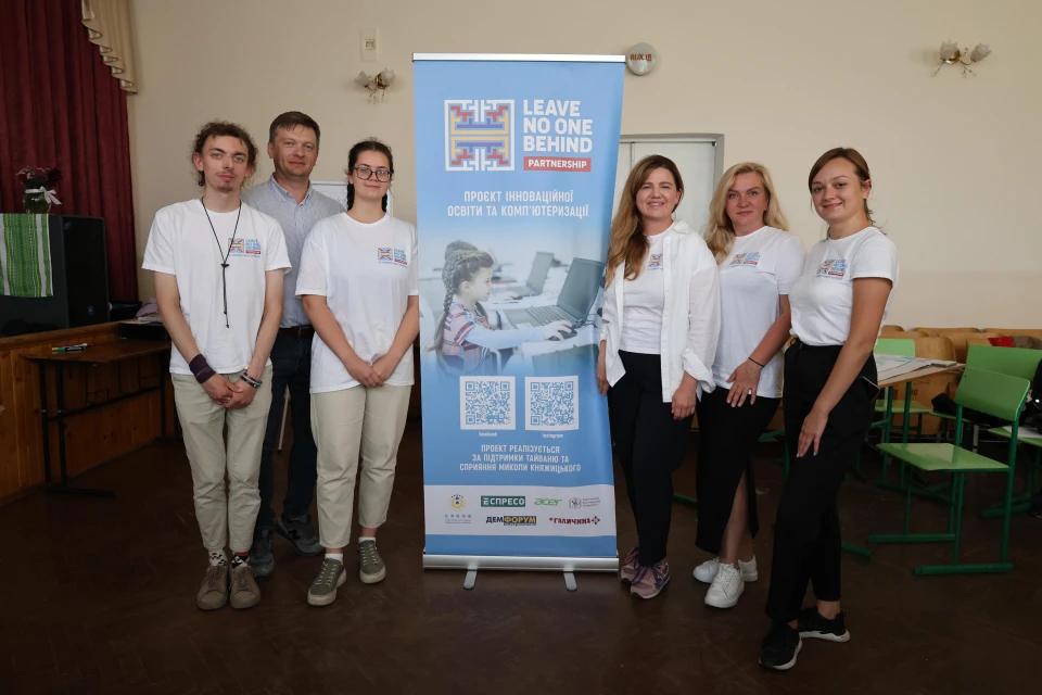Leave no one behind partnership на Львівщині