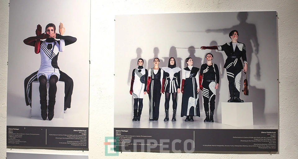 "Український театральний костюм XX – XXI ст. Ідентичність, контекст, ландшафт"