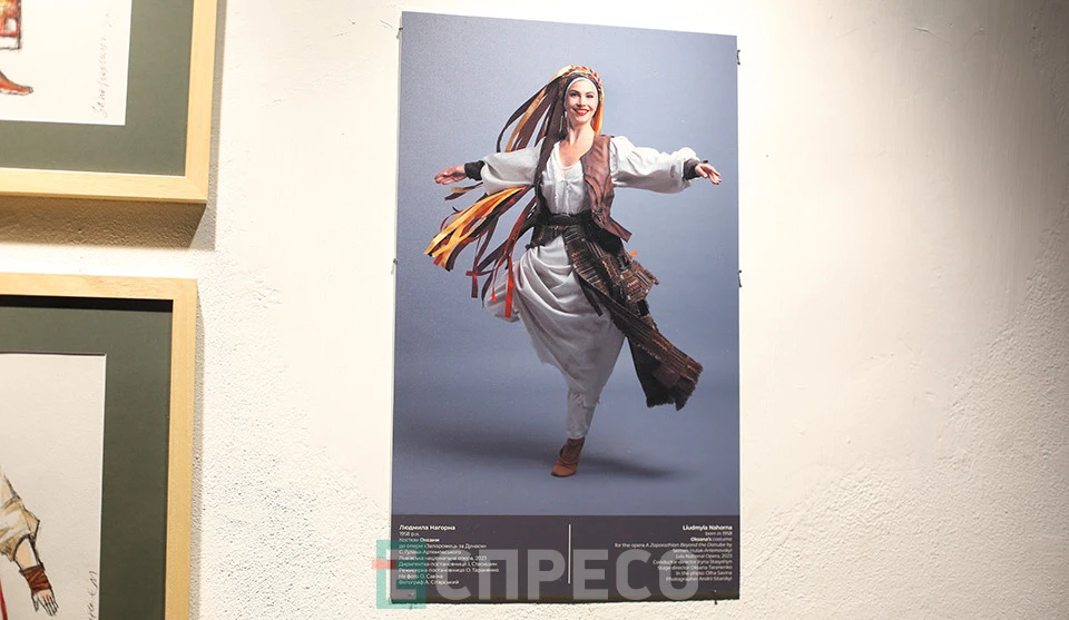 "Український театральний костюм XX – XXI ст. Ідентичність, контекст, ландшафт"