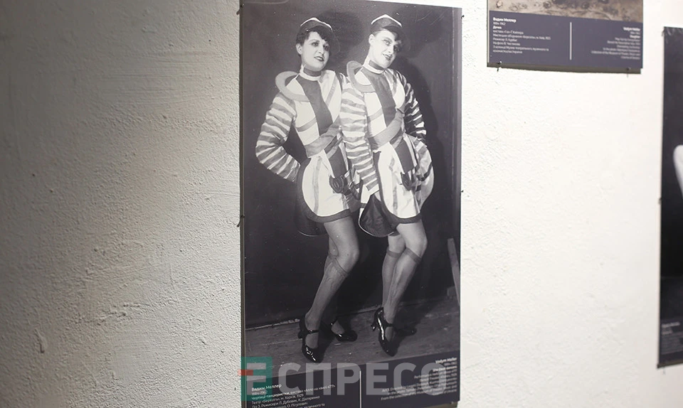 "Український театральний костюм XX – XXI ст. Ідентичність, контекст, ландшафт"