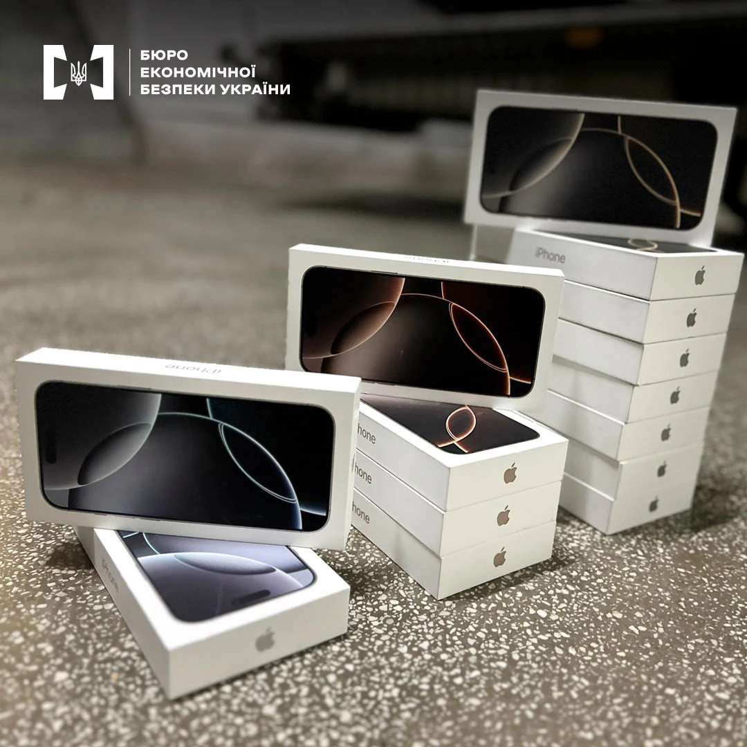 контрабанда Apple