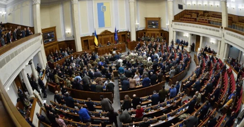 Верховна Рада