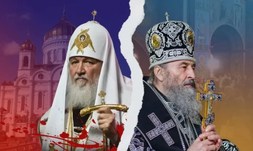 Предстоятеля УПЦ МП Онуфрія просять розірвати зв'язки з РПЦ