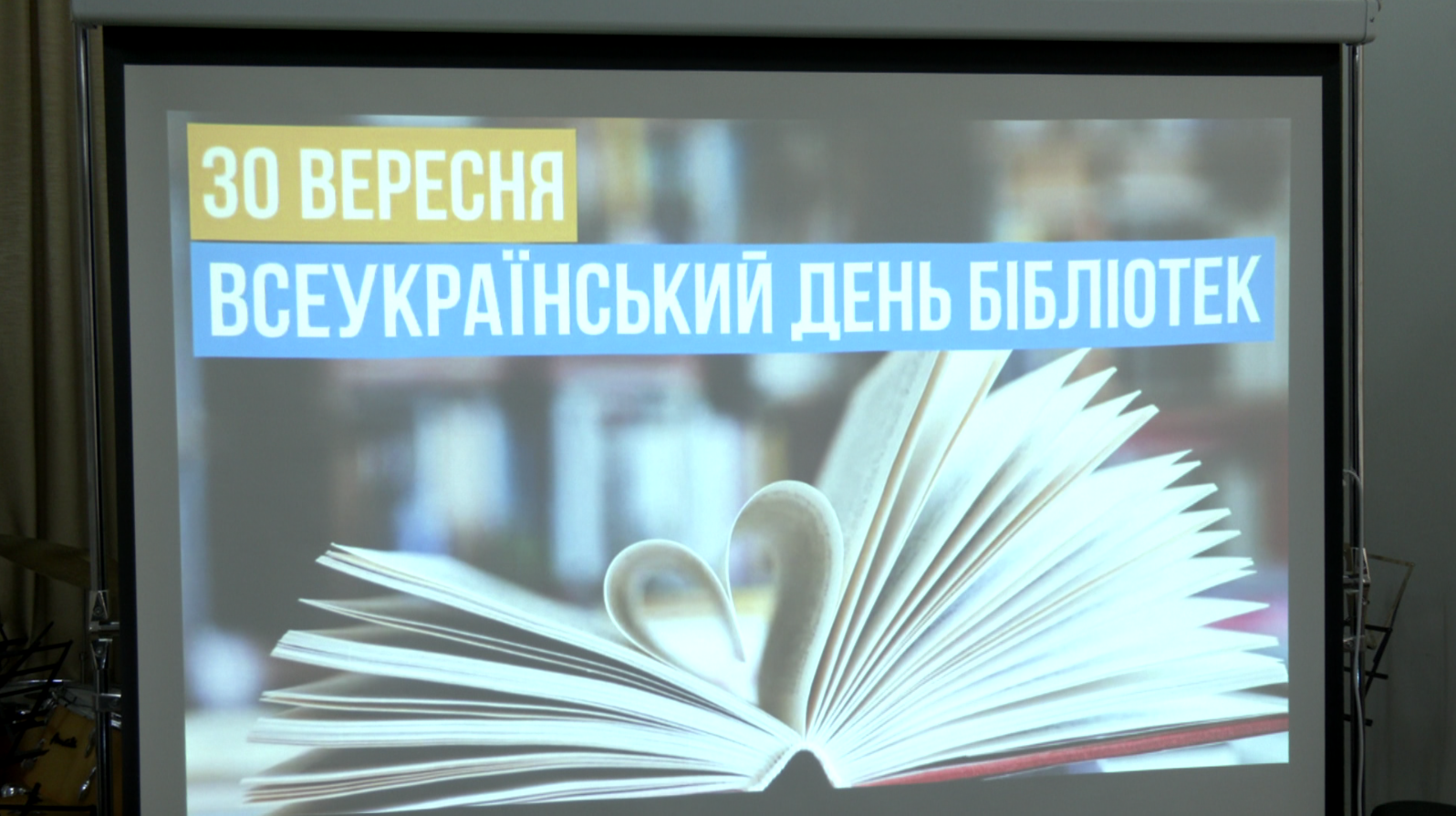 Еспресо: Біла Церква