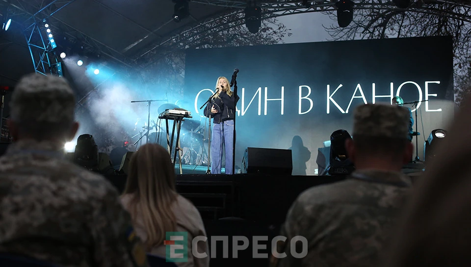 День захисників і захисниць України у Львові