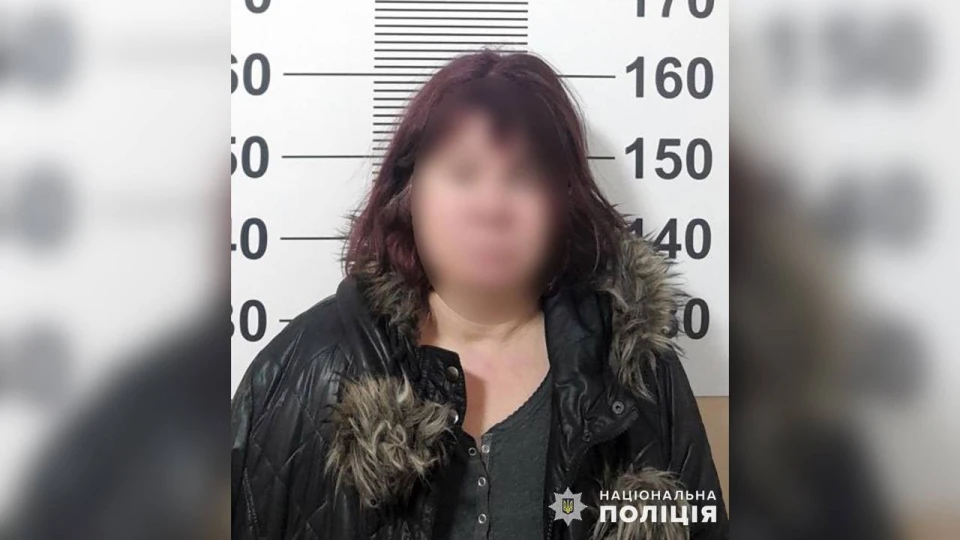 вбивство