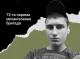 Олександр Нагорний