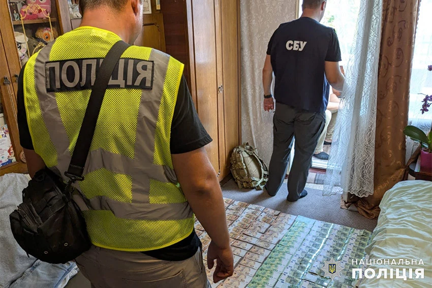 схема ухилення від мобілізації