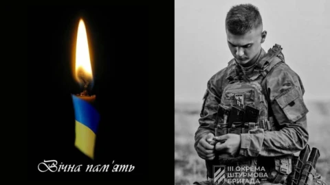 На війні загинув 20-річний студент прикарпатського вишу Владислав Олексин