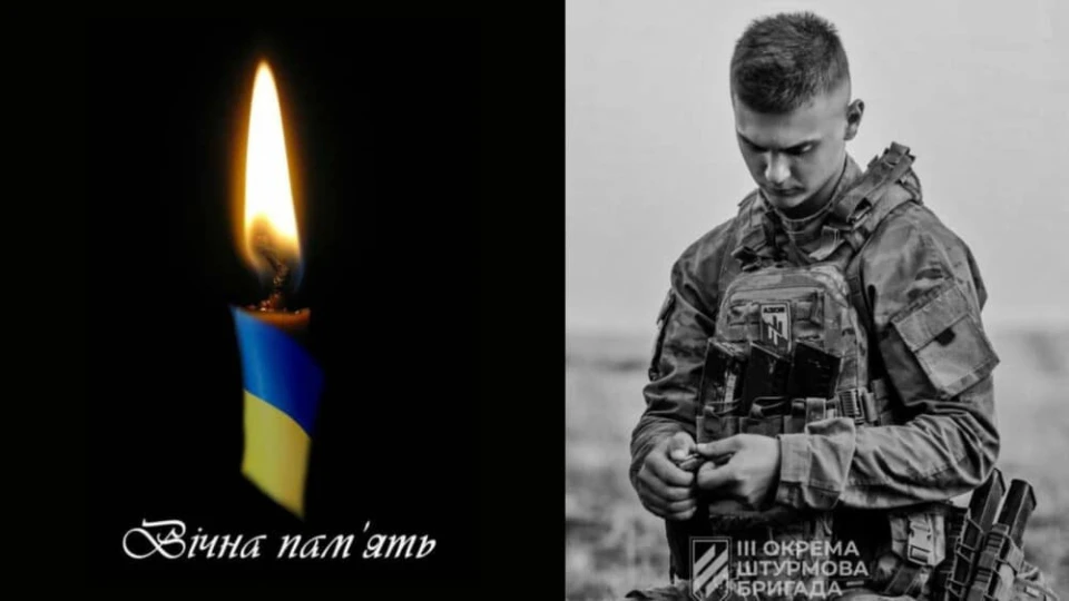 На війні загинув 20-річний студент прикарпатського вишу Владислав Олексин