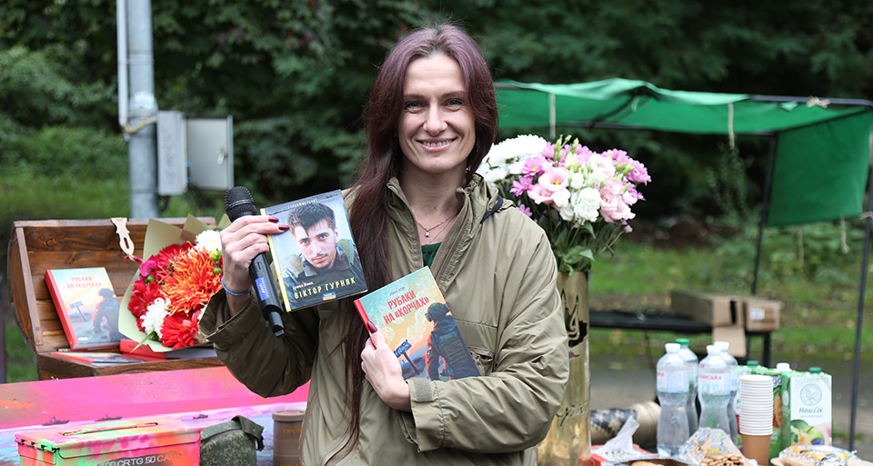 презентація книжки Ірини Вовк "Рубаки на "корчах"" у Львові