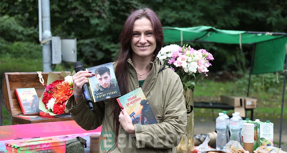 презентація книжки Ірини Вовк "Рубаки на "корчах"" у Львові