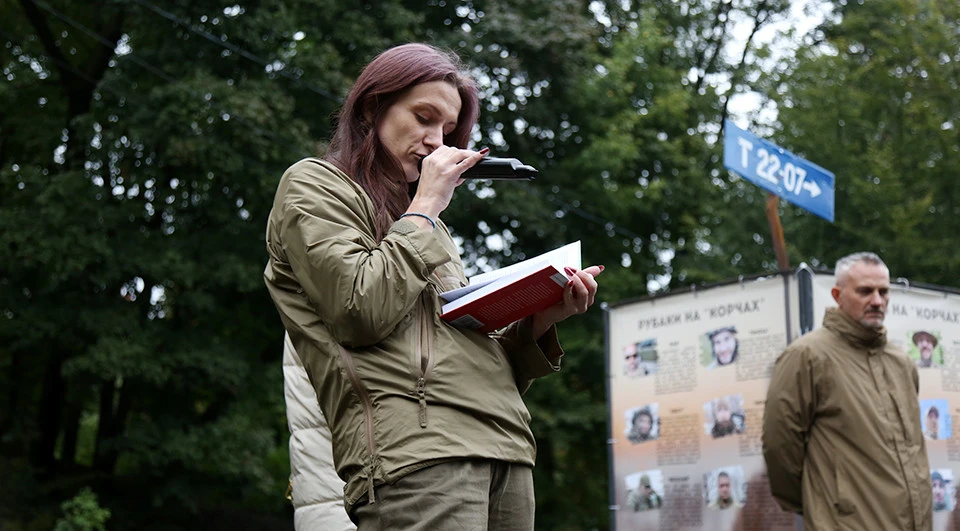 презентація книжки Ірини Вовк "Рубаки на "корчах"" у Львові