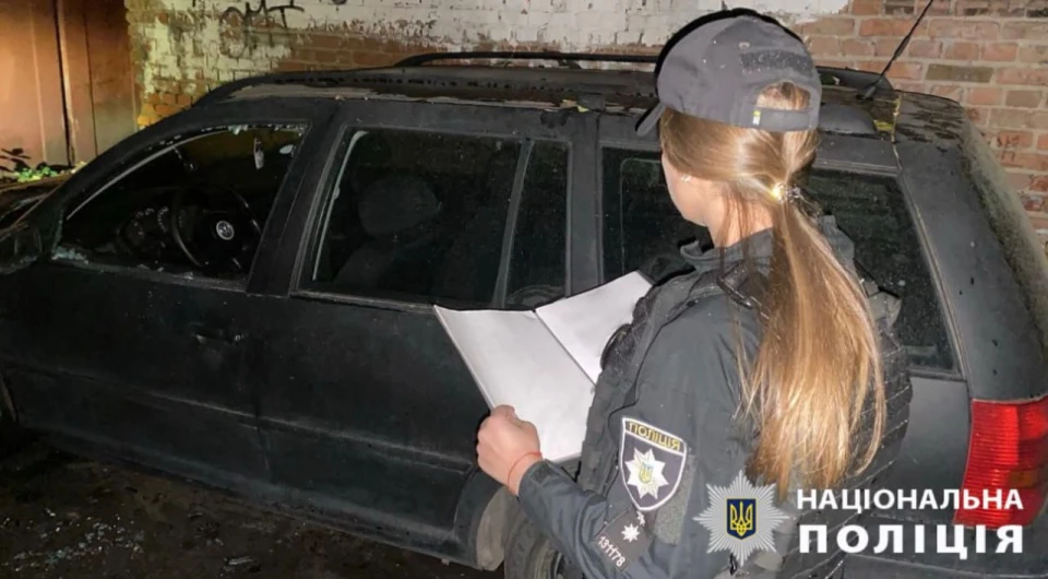 підпал авто