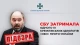 Дмитро Чистілін