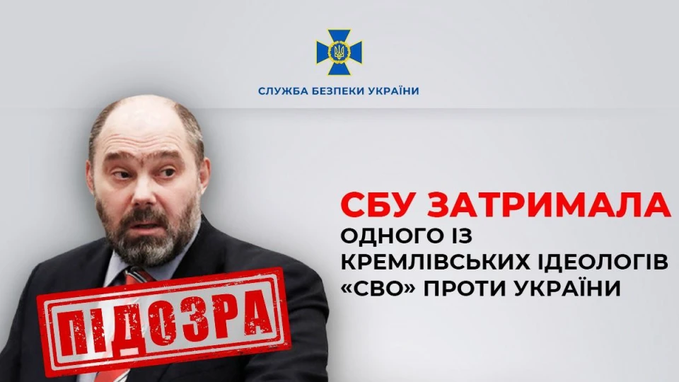 Дмитро Чистілін